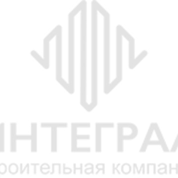 ООО «СК «ИНТЕГРАЛ» фото 1