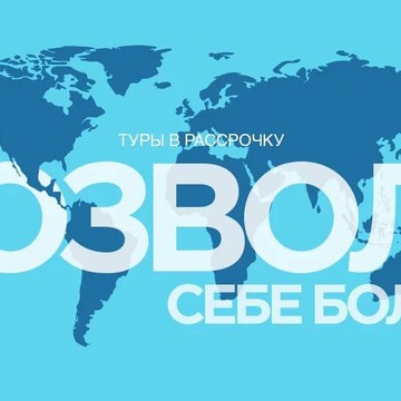 Туристическое агентство ANEX TOUR на Северной улице фото 2