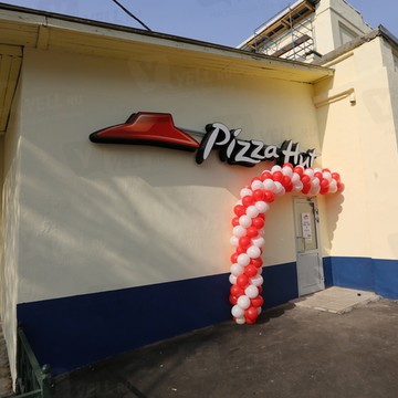 Пицца хат в Беляево фото 1