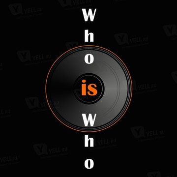 Караоке-клуб WHO IS WHO VIP фото 1