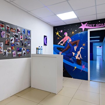 Школа танцев Exit space на бульваре Энтузиастов, 32 фото 2