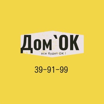 Агентство недвижимости Дом`ОК фото 1