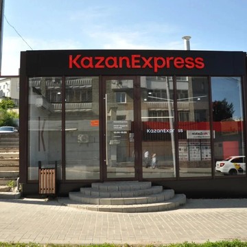 KazanExpress в Саратове фото 3