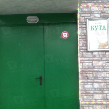 Бута фото 1