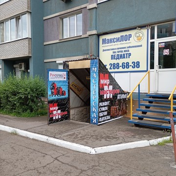 Ремточка24 фото 3
