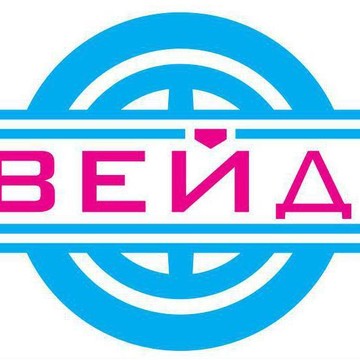 Сегвейдром на Международной фото 2