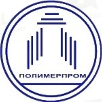 ООО Полимерпром на улице Ленина фото 1