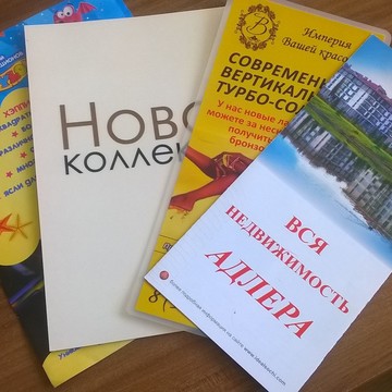 Типография ПринтПарад фото 1