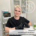 Фотография специалиста Косметолог Марина