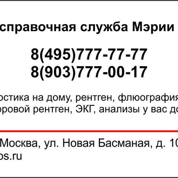 Врачи без границ фото 1