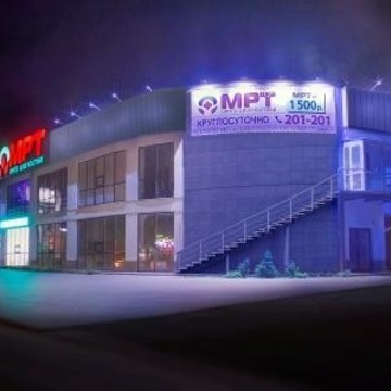 Диагностический центр МРТшка-Волжский в Волгограде фото 2