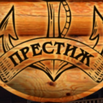 Престиж – база на озере Белё фото 2