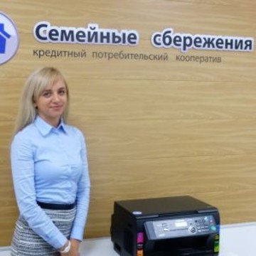 Сбережения чебоксары. Семейные сбережения. Семейные сбережения 5 штук.