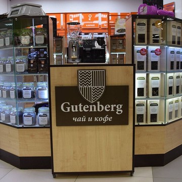 Магазин чая и кофе Gutenberg в ​ТЦ Малинка фото 2
