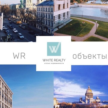 Ателье White Realty фото 1