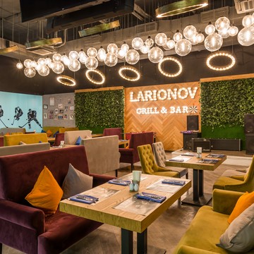 Ресторан Larionov Grill &amp; Bar в Северном Чертаново фото 2
