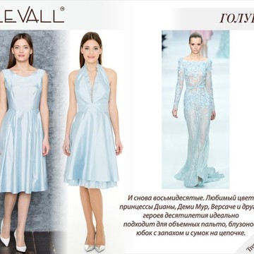 LEVALL на улице 70 лет Октября фото 1