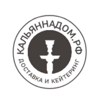 Кальян на дом фото 1