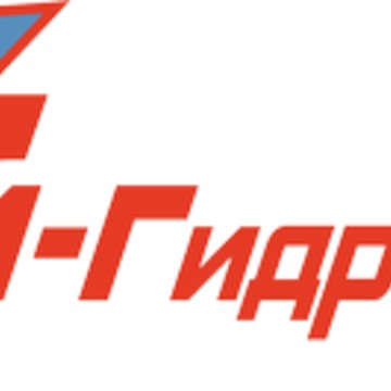 Компания АТМ-Гидравлик фото 1