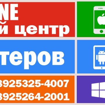 Ezone Сервисный центр фото 1