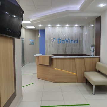 Стоматологическая клиника DaVinci фото 3
