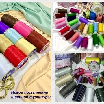 Магазин тканей Лотос фото 1