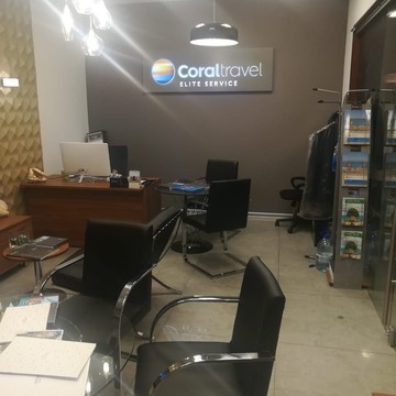 Сеть турагентств Coral Elite Service в ТЦ Мегацентр Италия фото 2