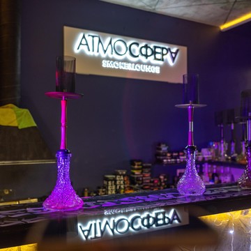 Центр паровых коктейлей Атмосфера LOUNGE фото 1