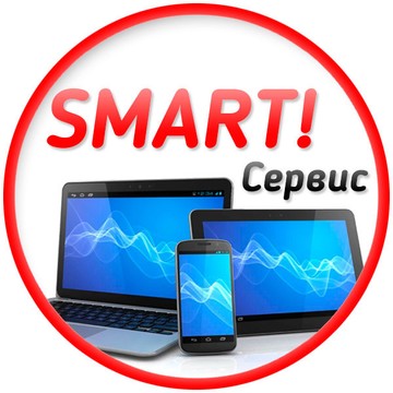 Компания по ремонту цифровой техники Smart! СЕРВИС фото 1