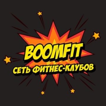 BOOMFIT Звенигород фото 1