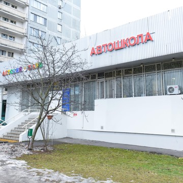 Автошкола Лидер на улице Малыгина фото 1