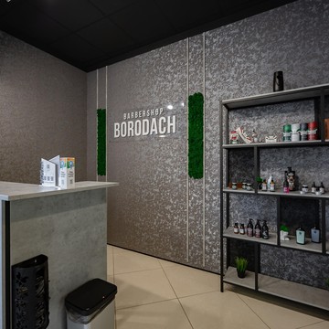 Барбершоп Borodach фото 3