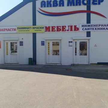 Недорогая-мебель.рф фото 1