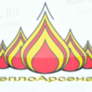Теплоарсенал на Варшавской улице фото 1