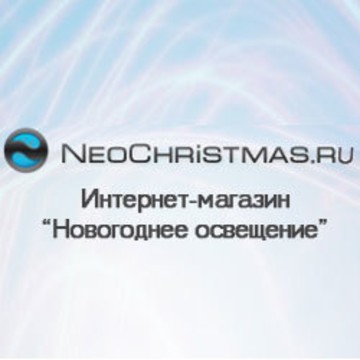 Неокристмас фото 1