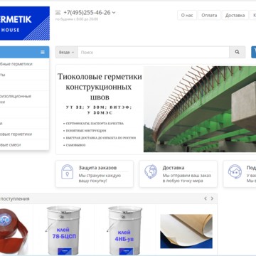 Магазин современных материалов для автомобиля Автопервый фото 1
