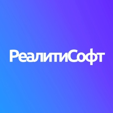 РеалитиСофт фото 2