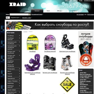 X-raid.ru фото 1