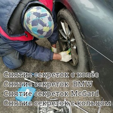 Шиномонтаж Мастершин на улице Симонова фото 3