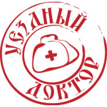 Клиника Уездный Доктор на Москворецкой улице фото 1