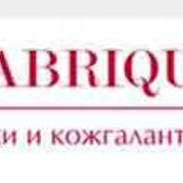 Магазин сумок и чемоданов - Fabrique фото 1