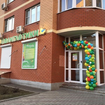 Детский языковой центр Полиглотики на Угрешской улице фото 2