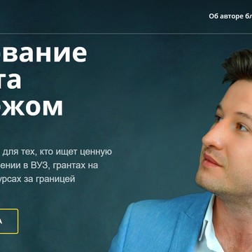 Информационный сайт ABstudy.ru фото 1