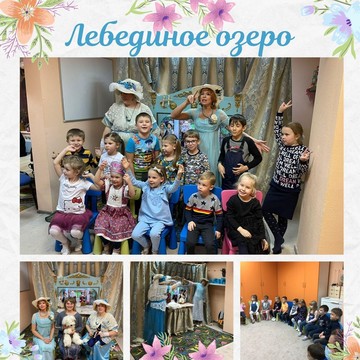 Детский развивающий центр Маша у Медведя фото 2
