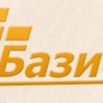 ГК БАЗИС фото 1