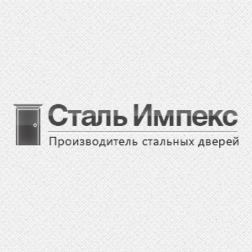 «Сталь-Импекс» фото 1