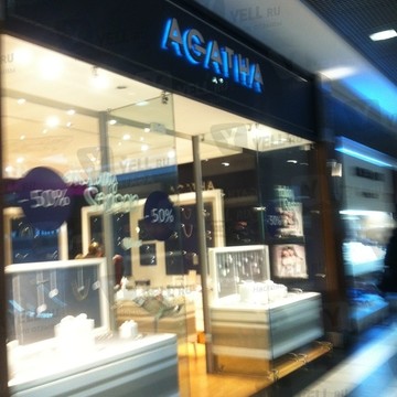 Магазин AGATHA на проспекте Вернадского фото 1