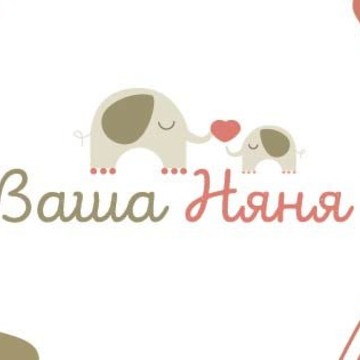 Агентство Ваша Няня фото 1