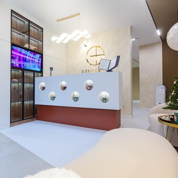 Центр врачебной косметологии Эликсирия фото 1