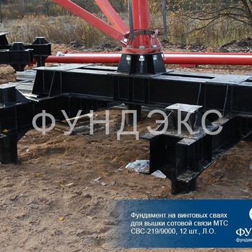 ООО ФУНДЭКС на улице Старых Большевиков фото 1